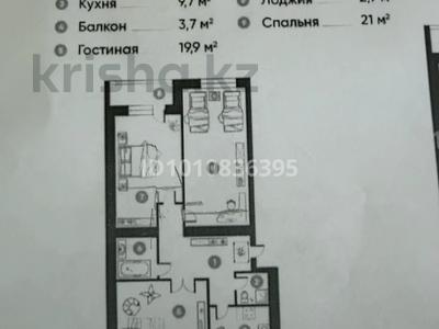 3-бөлмелі пәтер · 90.7 м² · 10/10 қабат, Қалалық аэропорт ш/а., Букетова 60/2, бағасы: 34 млн ₸ в Караганде, Казыбек би р-н