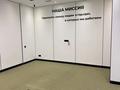 Офисы, образование, конференц-залы, кабинеты и рабочие места · 410 м² за ~ 6.6 млн ₸ в Алматы, Алмалинский р-н — фото 17