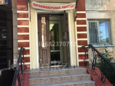 Салоны красоты · 58.7 м² за 42 млн ₸ в Усть-Каменогорске