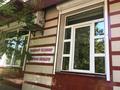 Салоны красоты · 58.7 м² за 42 млн ₸ в Усть-Каменогорске — фото 4