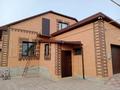 Жеке үй · 4 бөлме · 320 м² · 4 сот., Рабочая — Дулатова, бағасы: 90 млн 〒 в Костанае — фото 3