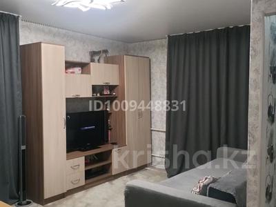 1-комнатная квартира · 31 м² · 4/4 этаж, Космонавтов 1 за 3.2 млн 〒 в Алтае