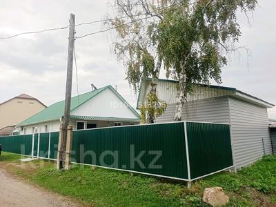 Жеке үй · 3 бөлме · 102 м² · 12 жүзд., Бостандыкская 18, бағасы: 45 млн ₸ в Прибрежное