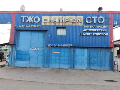 Азс, автосервисы и автомойки · 300 м² за 16 млн ₸ в Алматы, Алатауский р-н