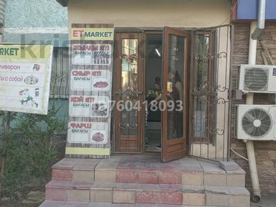 Дүкендер мен бутиктер · 68 м², бағасы: 21 млн ₸ в 