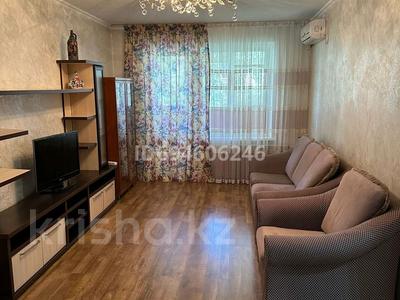 Купить 1 2 Комнатную В Алматы