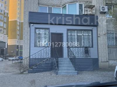 Офисы · 77 м² за 280 000 ₸ в Актобе, мкр 11