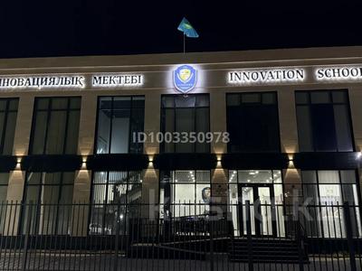 Образование · 1000 м² за 385 млн 〒 в Таразе, мкр Бектобе