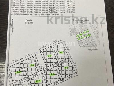 Участок · 5.4 сотки, Хасанова 182/1 за 11 млн ₸ в Кызылкайрат