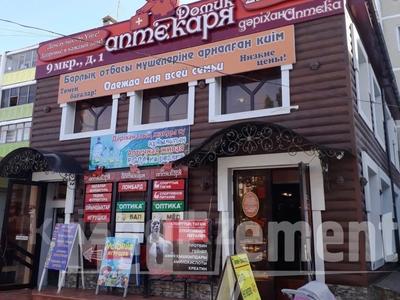 Свободное назначение, офисы, магазины и бутики, салоны красоты, медцентры и аптеки, образование, развлечения, конференц-залы, кабинеты и рабочие места, студии · 117.6 м² за 650 000 〒 в Костанае, 9-й микрорайон