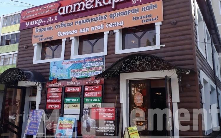 Свободное назначение, офисы, магазины и бутики, салоны красоты, медцентры и аптеки, образование, развлечения, конференц-залы, кабинеты и рабочие места, студии · 117.6 м² за 650 000 〒 в Костанае, 9-й микрорайон — фото 2