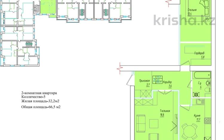 2-комнатная квартира, 66.5 м², 5/5 этаж, габдуллина 35