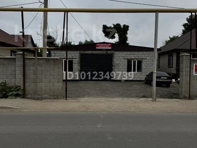 Свободное назначение · 320 м² за 500 000 ₸ в 