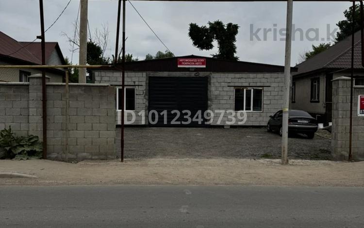 Свободное назначение · 320 м² за 500 000 ₸ в  — фото 2