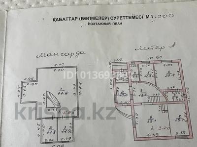 Отдельный дом · 5 комнат · 240 м² · 12 сот., Шакарима 23 — Байтурсынова за 77 млн ₸ в Бельбулаке (Мичурино)
