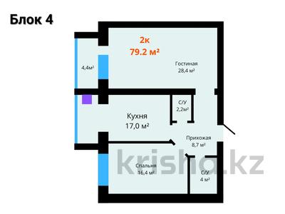 2-комнатная квартира, 79 м², 3/5 этаж, мкр. Алтын орда 360а за ~ 14.4 млн 〒 в Актобе, мкр. Алтын орда