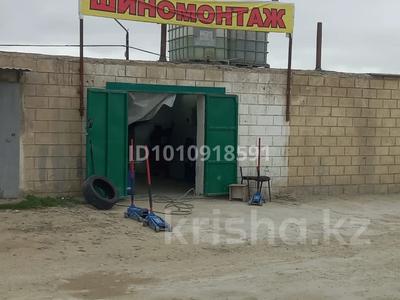 Гараж · 28А мкр — Сункар Гараж, бағасы: 11 млн 〒 в Актау