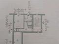 2-бөлмелі пәтер · 45.9 м² · 4/5 қабат, Чайковского 6 — Дом находится сзади земельного комитета, аптека 50, бағасы: 11 млн ₸ в  — фото 2
