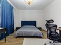 4-комнатная квартира · 166 м² · 5/6 этаж, Саркырама 1/2 за 108 млн ₸ в Астане, Алматы р-н — фото 19