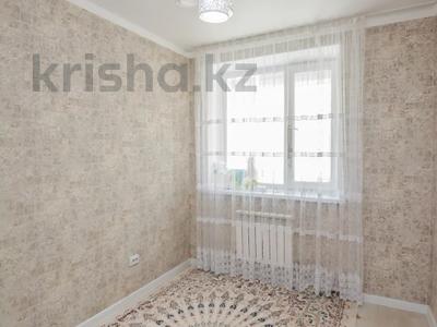 2-комнатная квартира · 50 м² · 5/9 этаж, Ахмет Байтурсынулы 39/1 за ~ 27.6 млн ₸ в Астане, Сарайшык р-н