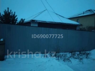 Отдельный дом · 4 комнаты · 70 м² · 5.5 сот., Янко 159 за 16 млн 〒 в Кокшетау