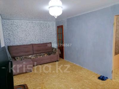 2-комнатная квартира · 42 м² · 2/4 этаж, Независимости 18а за 150 000 〒 в Риддере