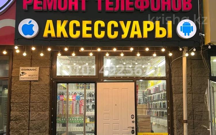 Магазины и бутики · 25 м² за 350 000 ₸ в Алматы, Ауэзовский р-н — фото 2