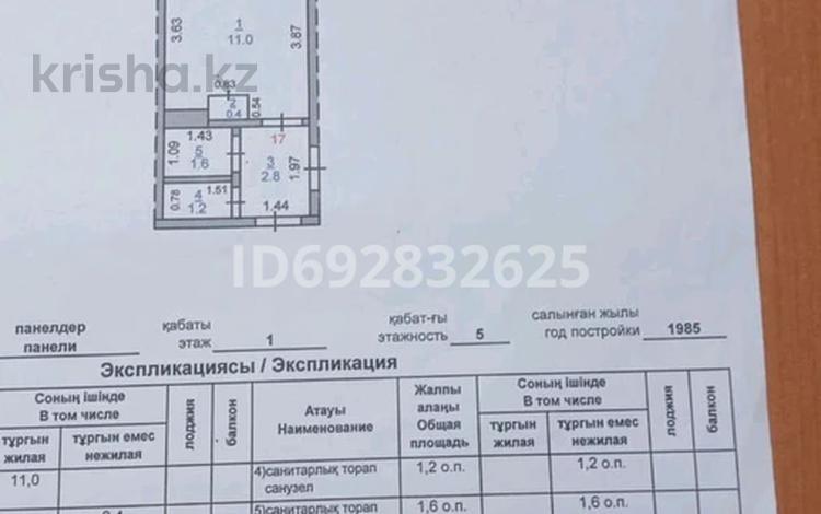 1-комнатная квартира, 12 м², 1/5 этаж, Лермонтова 13а за ~ 4.1 млн 〒 в Костанае — фото 2