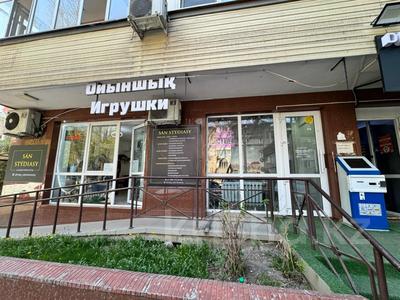 Еркін, кеңселер, дүкендер мен бутиктер, қоймалар, қоғамдық тамақтану орны, сұлулық салондары, ауыл шаруашылығы, монша, қонақ үй және демалыс орындары, медорталықтар мен дәріханалар, білім орталықтары, ойын-сауық · 58.7 м², бағасы: 62 млн ₸ в Алматы, Алмалинский р-н