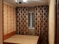 2-бөлмелі пәтер · 43 м² · 4/5 қабат, Гагарина 34, бағасы: 15 млн ₸ в Шымкенте, Туран р-н — фото 3