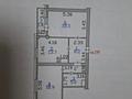 2-бөлмелі пәтер · 68.8 м² · 4/9 қабат, Аль-Фараби 44, бағасы: 26.9 млн ₸ в Усть-Каменогорске — фото 7