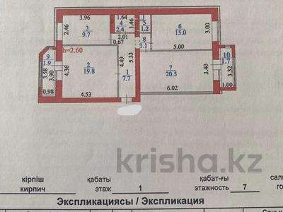 3-бөлмелі пәтер · 81 м² · 1/7 қабат, Бокейхана 21, бағасы: 39 млн ₸ в Астане, Есильский р-н