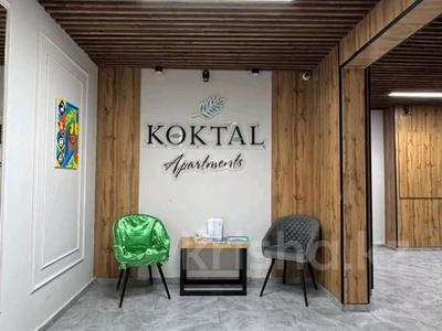 2-комнатная квартира · 54.6 м² · 1/10 этаж, Ардагерлер 38/3 за 23 млн 〒 в Астане