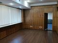 Свободное назначение, офисы · 550 м² за ~ 4.2 млн ₸ в Алматы, Алмалинский р-н — фото 16
