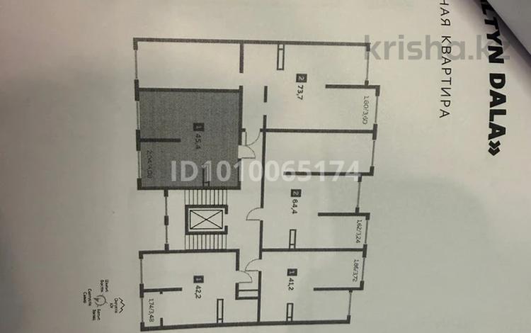 1-бөлмелі пәтер · 45.4 м² · 7/9 қабат, мкр Шугыла 5, бағасы: 28.3 млн ₸ в Алматы, Наурызбайский р-н — фото 2