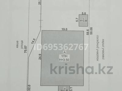 Свободное назначение, магазины и бутики, общепит · 473 м² за 64 млн ₸ в Киевке