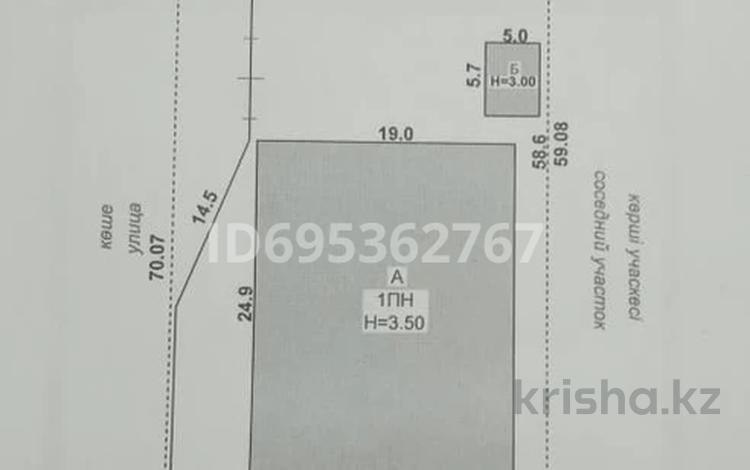 Свободное назначение, магазины и бутики, общепит · 473 м² за 64 млн ₸ в Киевке — фото 2