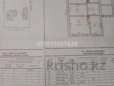Отдельный дом · 3 комнаты · 52 м² · 117000 сот., Томирис 101 за 15 млн ₸ в Акколе