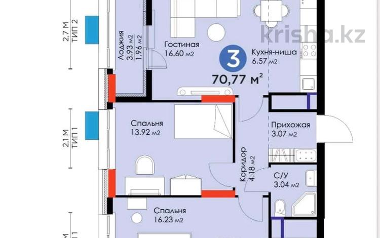 3-комнатная квартира, 71 м², 7/17 этаж, Т. Рыскулова 16 — 37 за 31.9 млн 〒 в Астане, Есильский р-н — фото 39