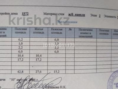 2-комнатная квартира · 42.8 м² · 2/5 этаж, Пришахтинск, 22й микрорайон 18 за 13.5 млн 〒 в Караганде, Алихана Бокейханова р-н