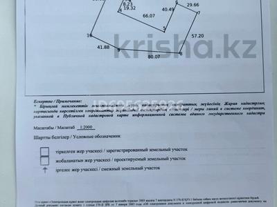 Участок · 67 соток, Уральск за 200 млн ₸