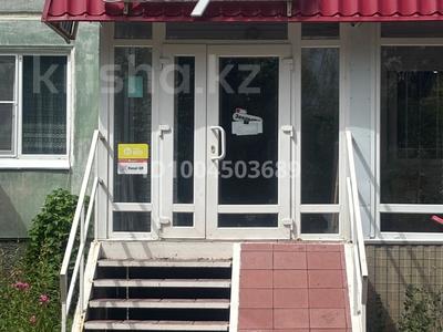 Офисы, магазины и бутики, салоны красоты, медцентры и аптеки, кабинеты и рабочие места, студии · 54 м² за 170 000 〒 в Новой бухтарме