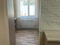 1-комнатная квартира, 25 м², 1/2 этаж помесячно, Арыковой 45 — Куратова за 140 000 〒 в Алматы, Медеуский р-н — фото 5