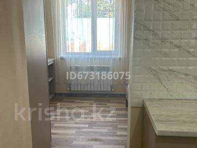 1-комнатная квартира · 25 м² · 1/2 этаж, Арыковой 45а — Куратова за 150 000 〒 в Алматы, Медеуский р-н
