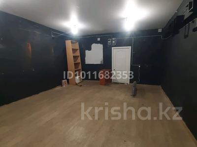 Свободное назначение · 25 м² за 80 000 ₸ в Костанае