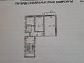2-комнатная квартира, 43 м², 2/5 этаж, проспект республики 65/3 за 7.8 млн 〒 в Темиртау — фото 12