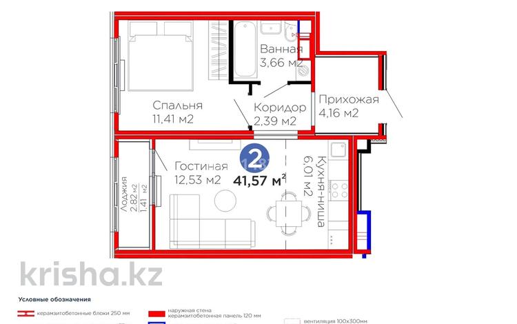 2-бөлмелі пәтер · 42 м² · 12/14 қабат, Улы Дала 12, бағасы: 22.5 млн ₸ в Астане, Нура р-н — фото 2