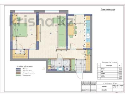 2-комнатная квартира · 74.5 м² · 5/8 этаж, Кокжал Барака 19/1 за 44 млн ₸ в Усть-Каменогорске