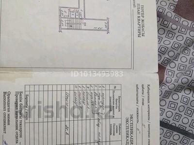 2-бөлмелі пәтер · 26 м² · 5/5 қабат, Кіші Самал ш/а, Рысқұлбеков 50А, бағасы: 8 млн ₸ в Шымкенте, Туран р-н