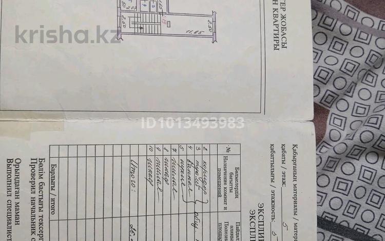 2-бөлмелі пәтер · 26 м² · 5/5 қабат, Кіші Самал ш/а, Рысқұлбеков 50А, бағасы: 8 млн ₸ в Шымкенте, Туран р-н — фото 2